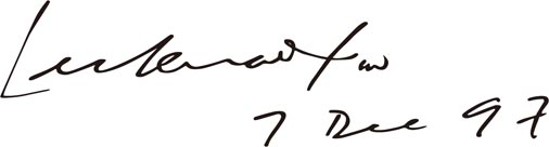 1997年12月7日，新加坡內(nèi)閣李光耀資政一行參觀廈門眼科中心，簽名留念