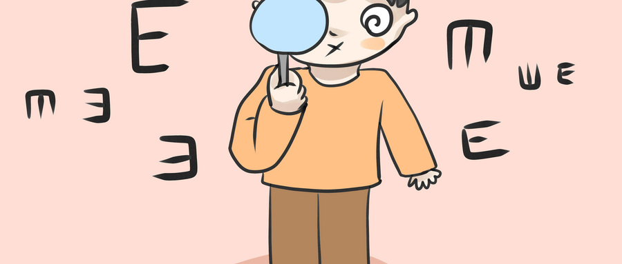 保護(hù)視力